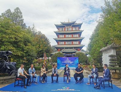 世界旅游日丨“2021首届云上数字旅游峰会”在丽江玉龙雪山举行