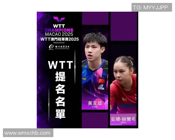 杭州乒乓球队在全国状态排行榜中荣登第八名展现强劲实力与潜力