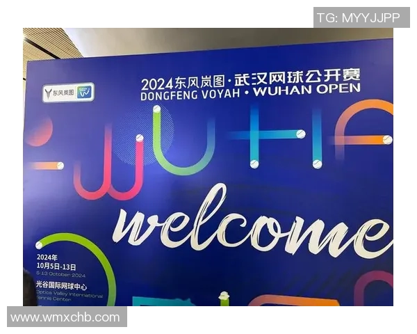 武汉网球队技术革新引发热议助力网球运动新发展