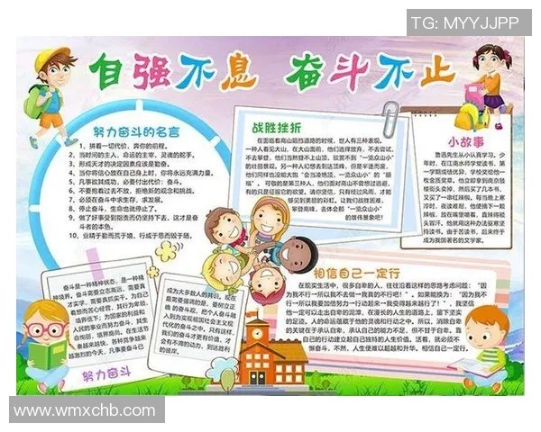 成都篮球队的辉煌征程与冠军赛背后的奋斗故事