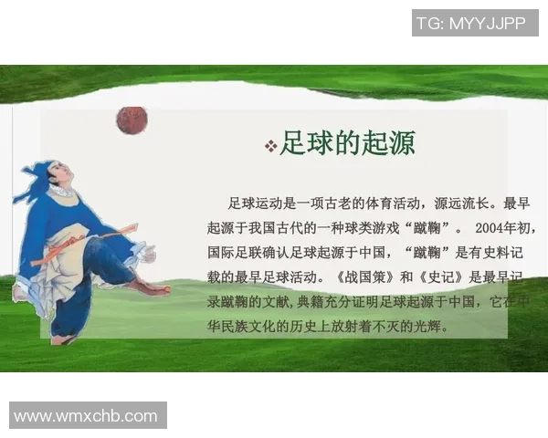 足球明星玻尔的国籍揭秘他来自哪个国家的足球文化 足球明星玻尔的国籍揭秘他来自哪个国家的足球文化